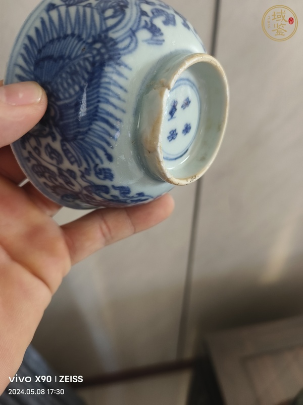 古玩陶瓷青花淡描鳳紋茶杯真品鑒賞圖