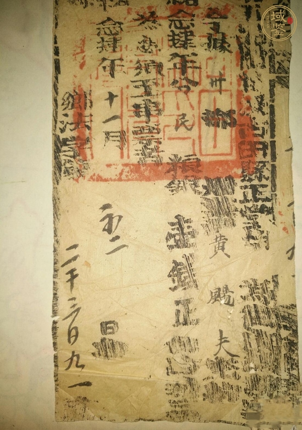 古玩雜項(xiàng)光緒24年錢糧執(zhí)照真品鑒賞圖