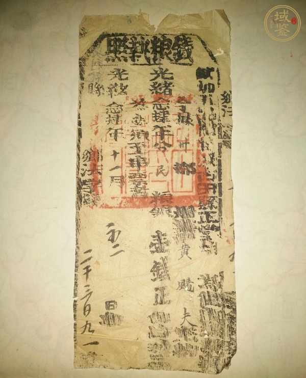 古玩雜項(xiàng)光緒24年錢糧執(zhí)照真品鑒賞圖