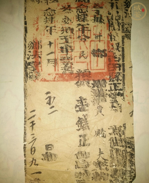 古玩雜項(xiàng)光緒24年錢糧執(zhí)照真品鑒賞圖