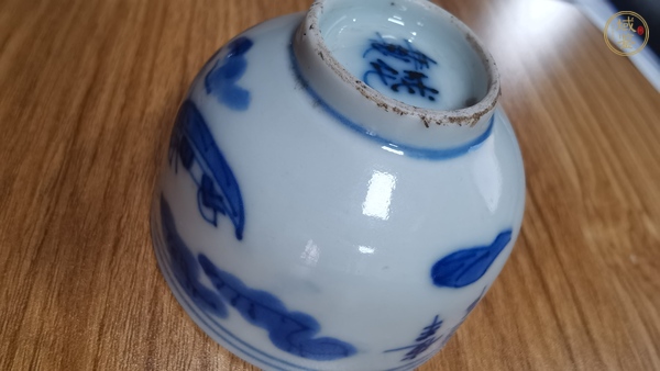 古玩陶瓷青花山水人物紋茶杯真品鑒賞圖