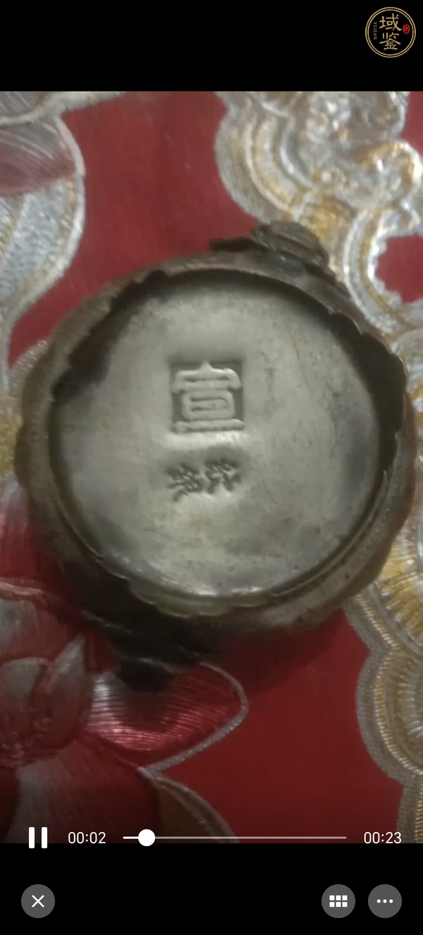 古玩玉器包鑲玉香爐真品鑒賞圖