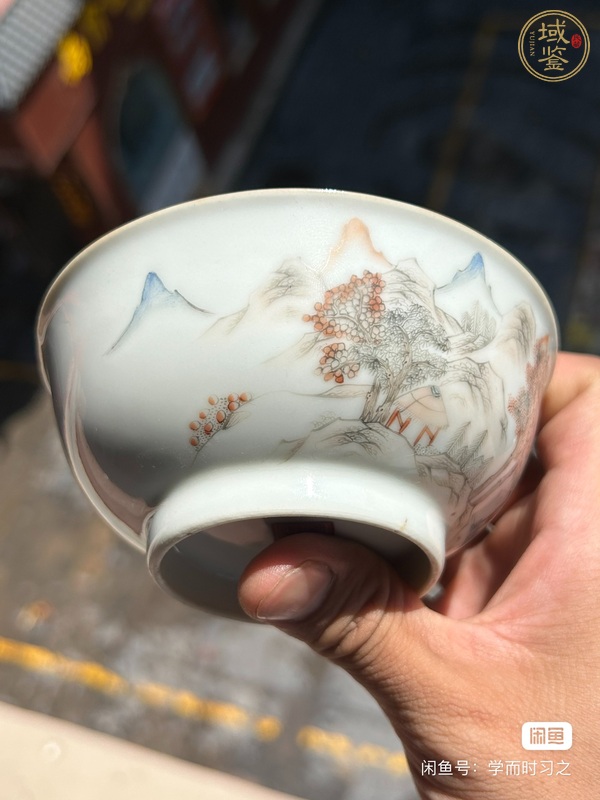 古玩陶瓷粉彩山水人物紋茶圓真品鑒賞圖