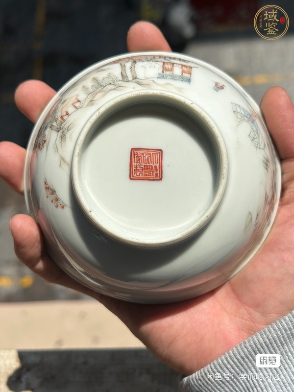 古玩陶瓷粉彩山水人物紋茶圓真品鑒賞圖