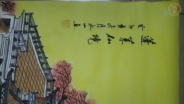 古玩字畫蓬萊仙境真品鑒賞圖