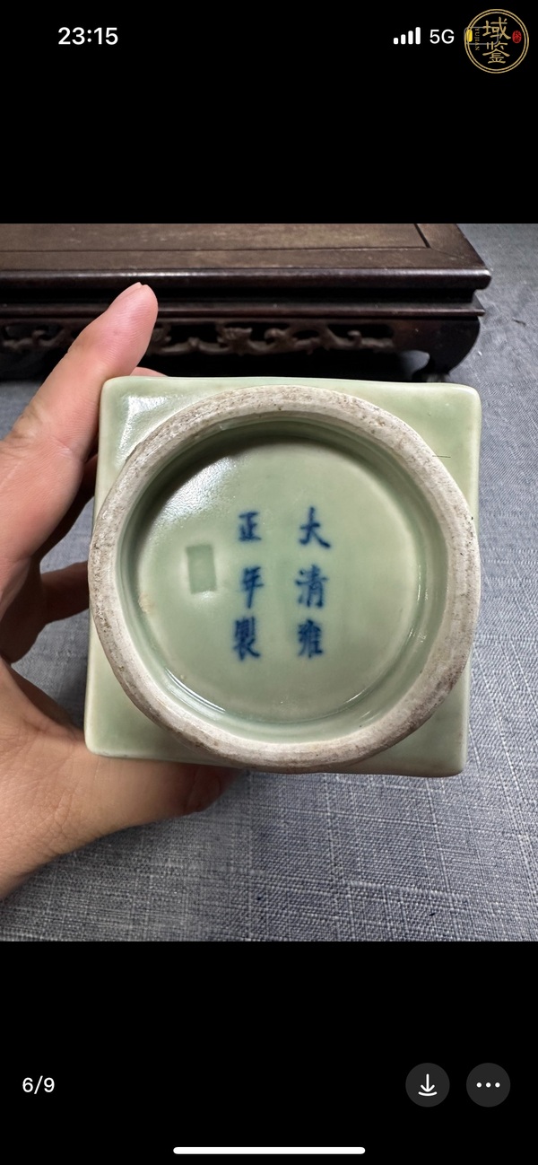 古玩陶瓷冬青釉八卦紋琮式瓶真品鑒賞圖