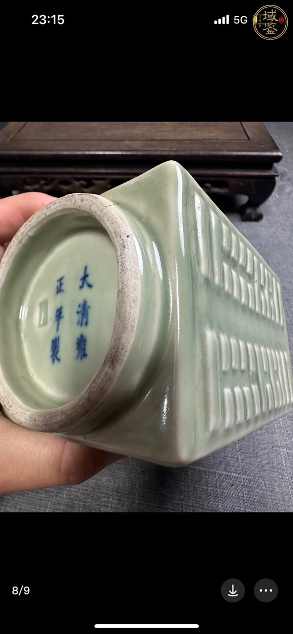 古玩陶瓷冬青釉八卦紋琮式瓶真品鑒賞圖