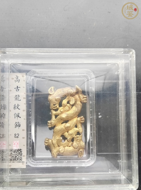 古玩雜項(xiàng)金真品鑒賞圖