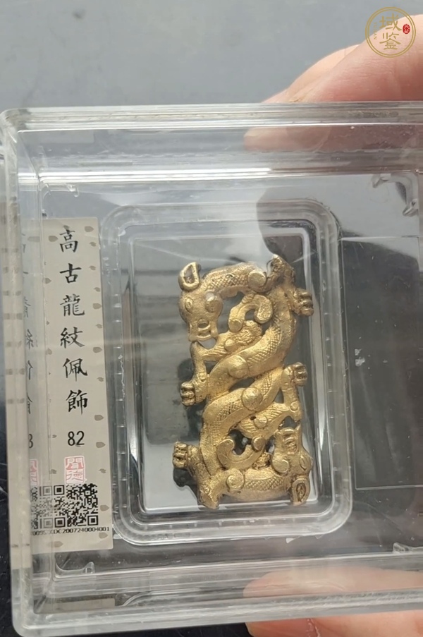 古玩雜項(xiàng)金真品鑒賞圖