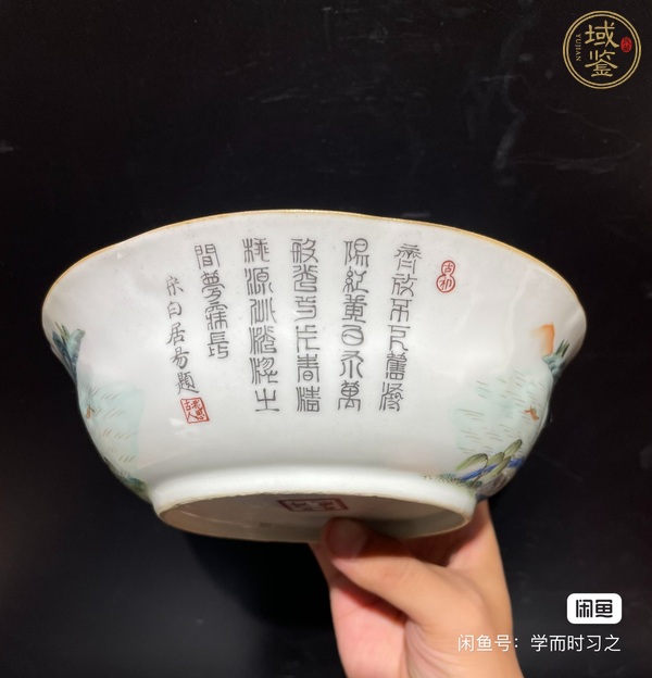 古玩陶瓷粉彩山水十景提材碗真品鑒賞圖