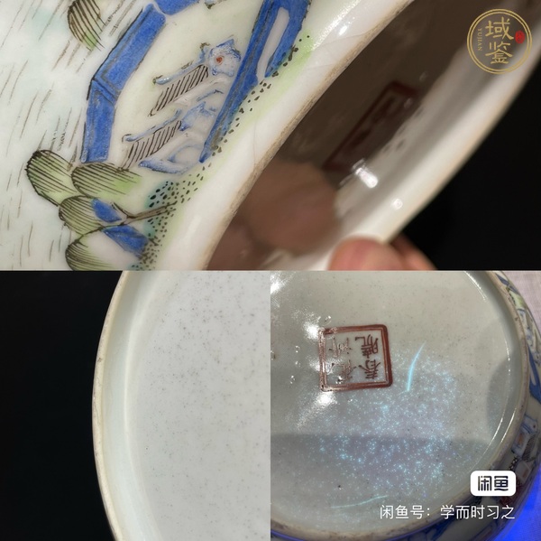 古玩陶瓷粉彩山水十景提材碗真品鑒賞圖