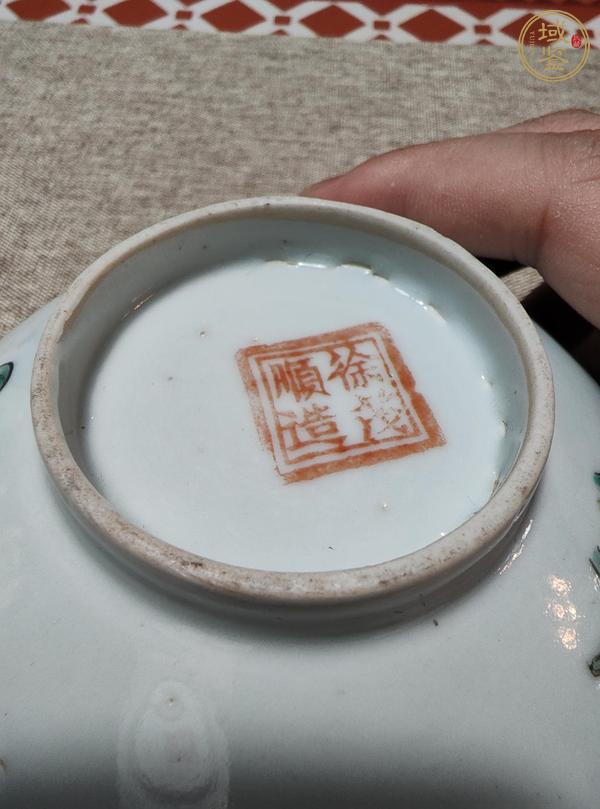 古玩陶瓷粉彩蟲草紋茶碗真品鑒賞圖