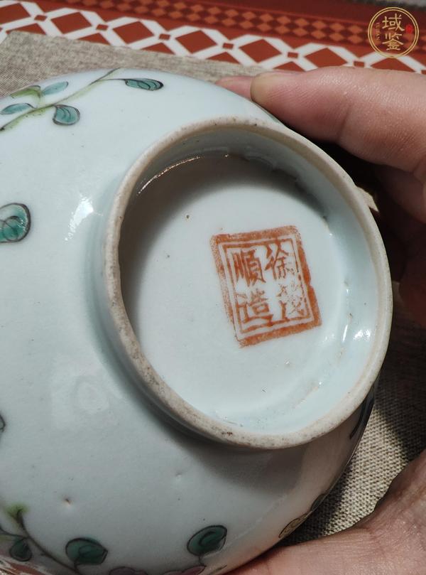 古玩陶瓷粉彩蟲草紋茶碗真品鑒賞圖