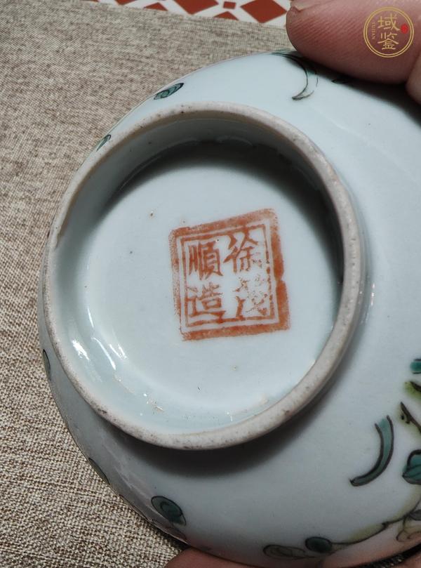 古玩陶瓷粉彩蟲草紋茶碗真品鑒賞圖