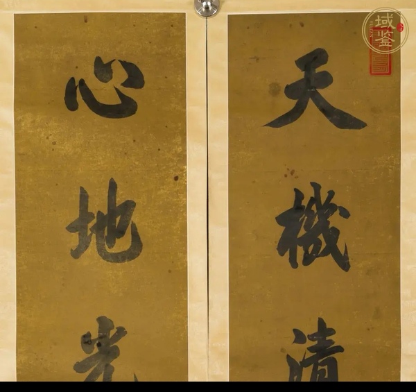 古玩字畫康熙對聯(lián)真品鑒賞圖