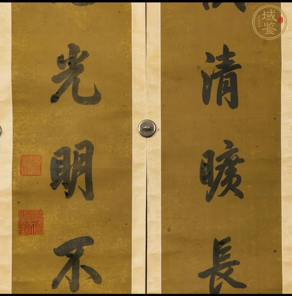 古玩字畫康熙對聯(lián)真品鑒賞圖