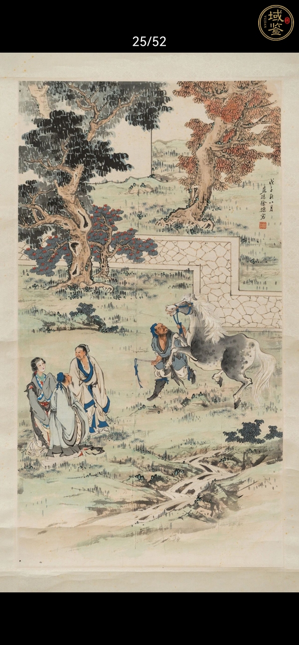 古玩字畫人物畫真品鑒賞圖