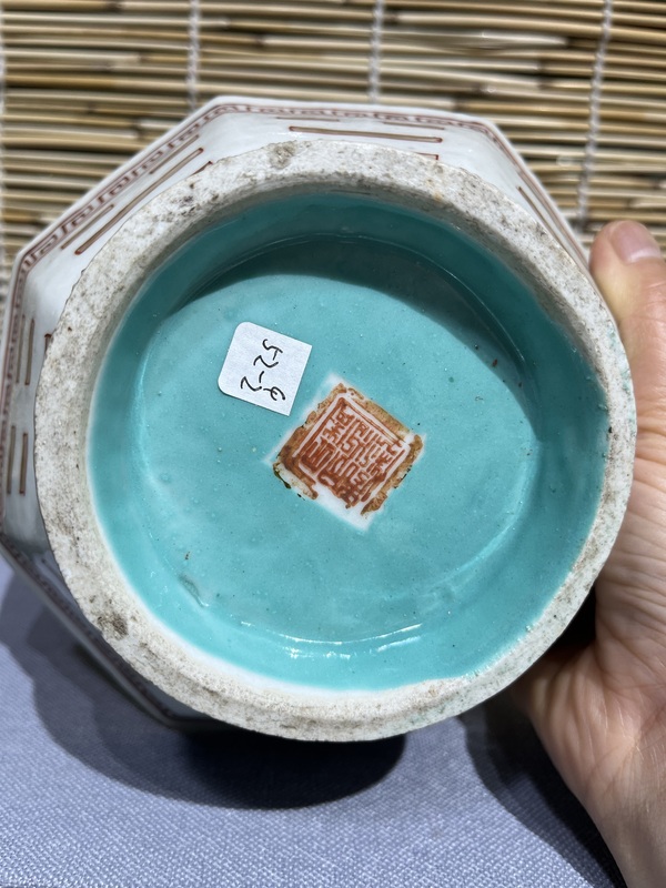 古玩陶瓷八卦紋碗拍賣,當前價格3800元