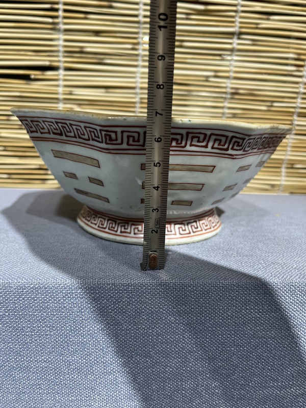 古玩陶瓷八卦紋碗拍賣,當前價格3800元