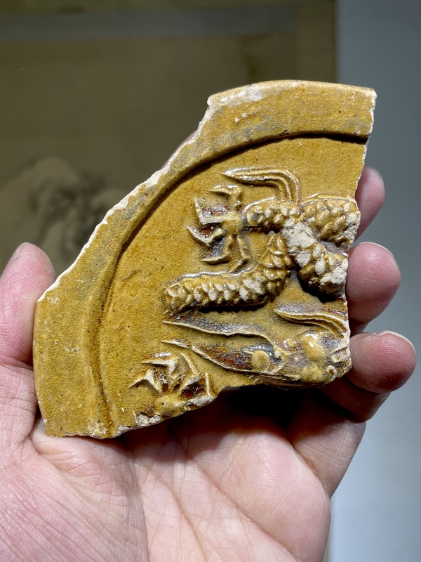 古玩陶瓷館藏級元末明初黃釉龍紋瓦當【官造】拍賣,當前價格880元