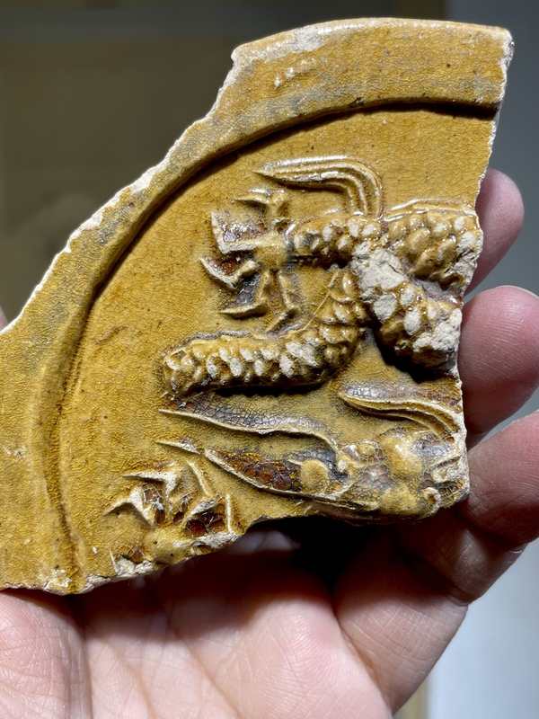 古玩陶瓷館藏級元末明初黃釉龍紋瓦當【官造】拍賣,當前價格880元