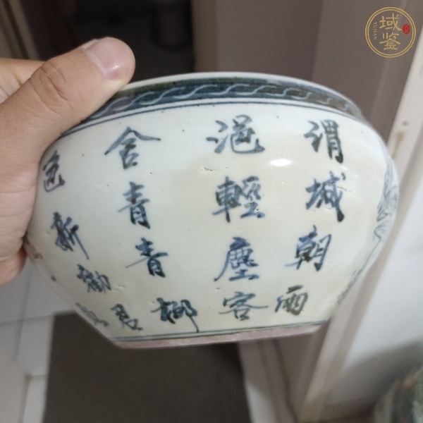 古玩陶瓷青花詩文筆洗真品鑒賞圖