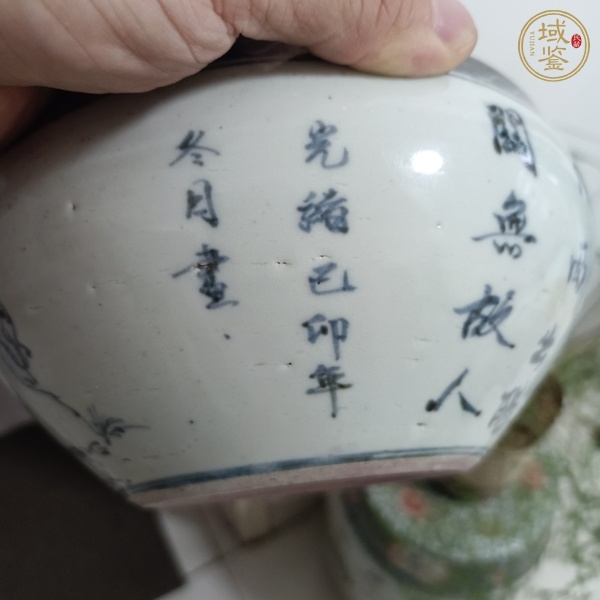 古玩陶瓷青花詩文筆洗真品鑒賞圖