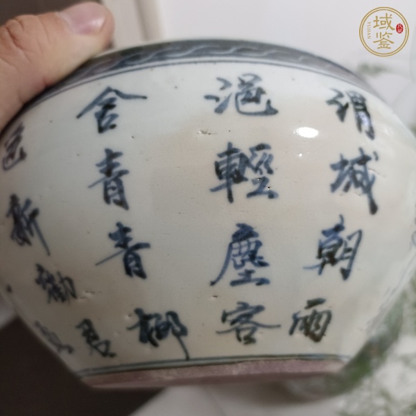 古玩陶瓷青花詩文筆洗真品鑒賞圖