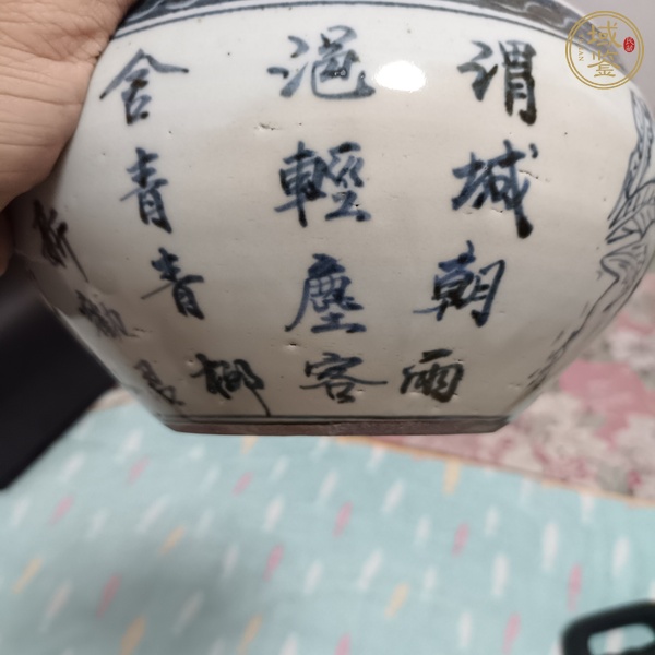 古玩陶瓷青花詩文筆洗真品鑒賞圖