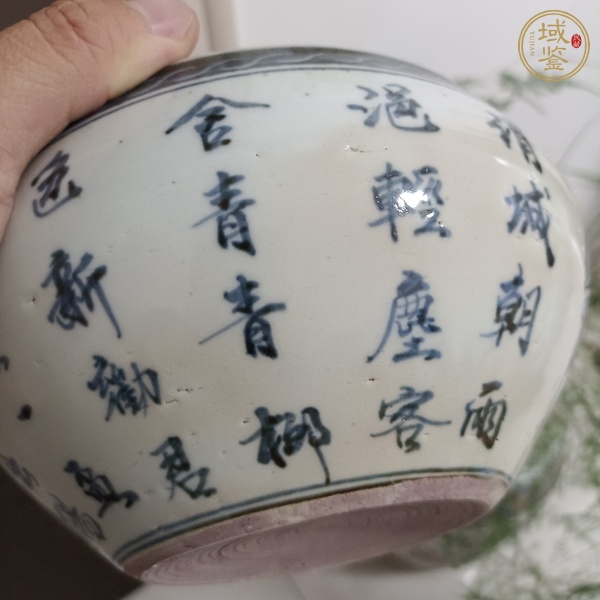 古玩陶瓷青花詩文筆洗真品鑒賞圖