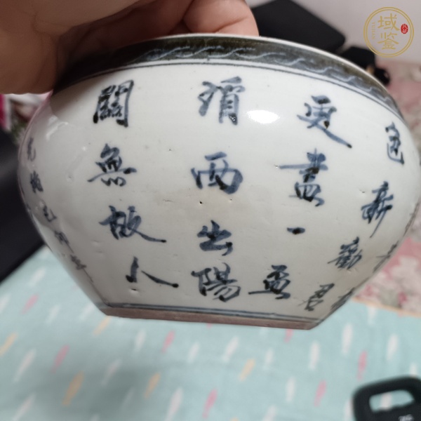 古玩陶瓷青花詩文筆洗真品鑒賞圖