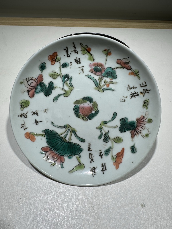 古玩陶瓷粉彩四季花卉紋盤拍賣,當前價格260元