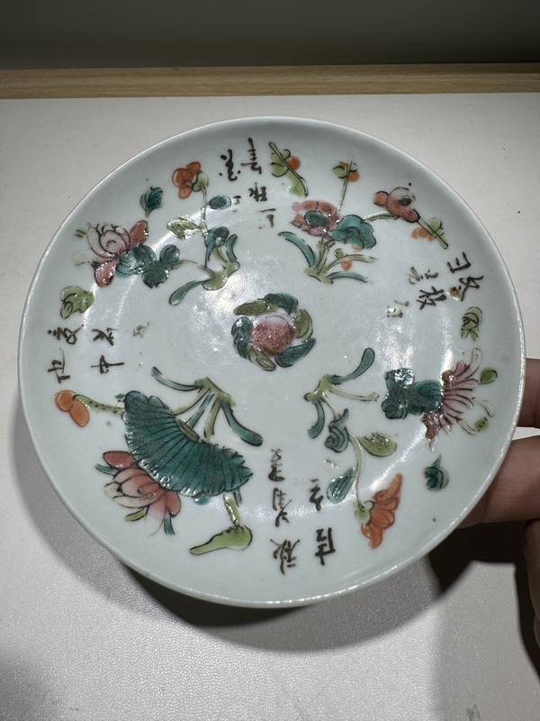 古玩陶瓷粉彩四季花卉紋盤拍賣,當前價格260元