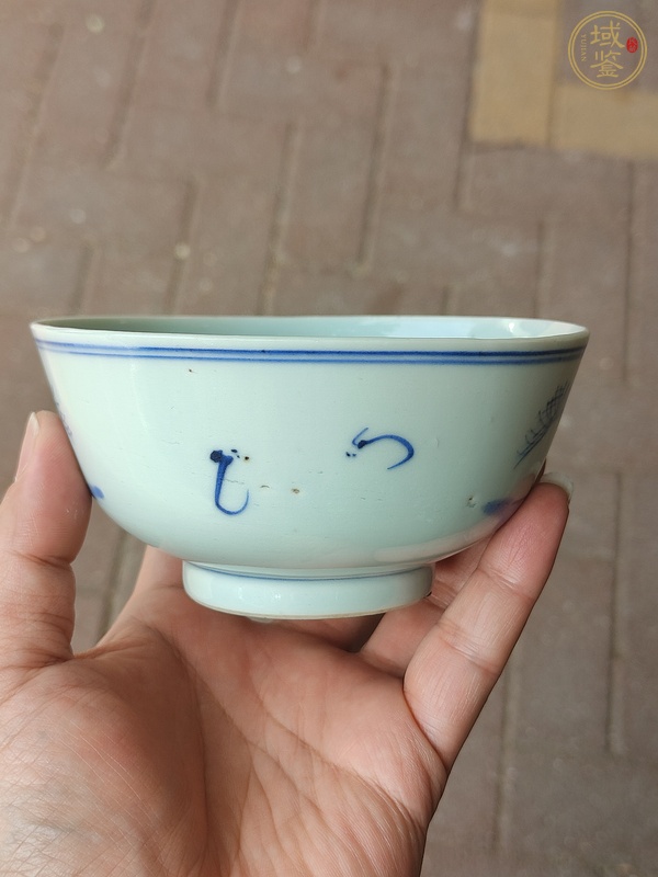 古玩陶瓷三星高照?qǐng)D青花碗真品鑒賞圖