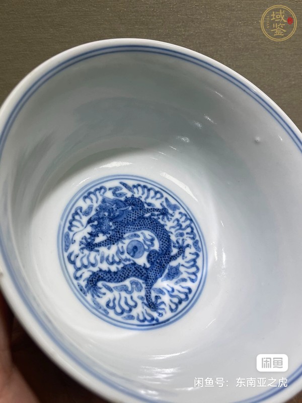 古玩陶瓷清光緒青花海水龍紋碗真品鑒賞圖