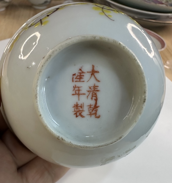 古玩陶瓷粉彩花卉紋茶碗拍賣，當(dāng)前價(jià)格988元