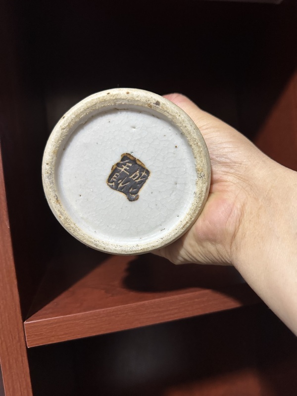古玩陶瓷哥釉青花三娘教子圖雞腿瓶拍賣,當前價格4200元