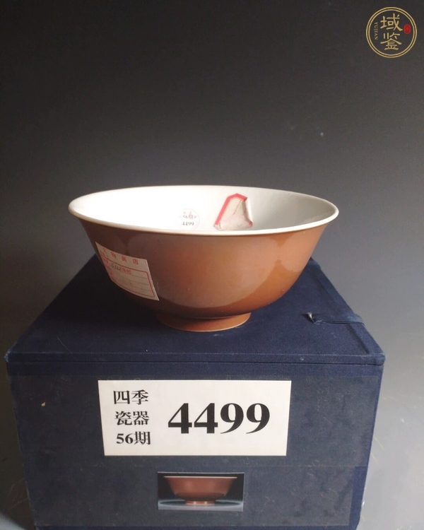 古玩陶瓷紫金釉碗真品鑒賞圖