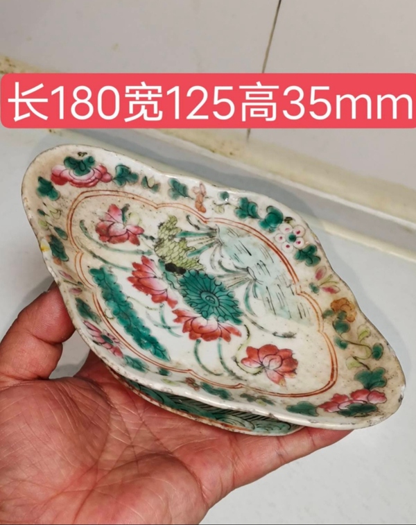 古玩陶瓷粉彩荷蓮紋供盤拍賣，當(dāng)前價(jià)格1600元