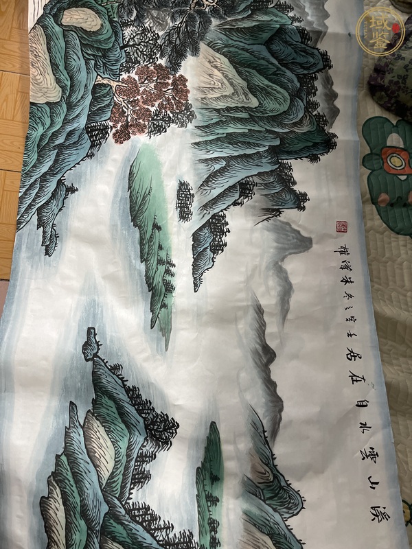 古玩字畫溪山云水自在居真品鑒賞圖