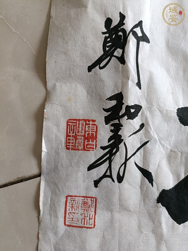 古玩字畫(huà)人生難得幾回搏真品鑒賞圖