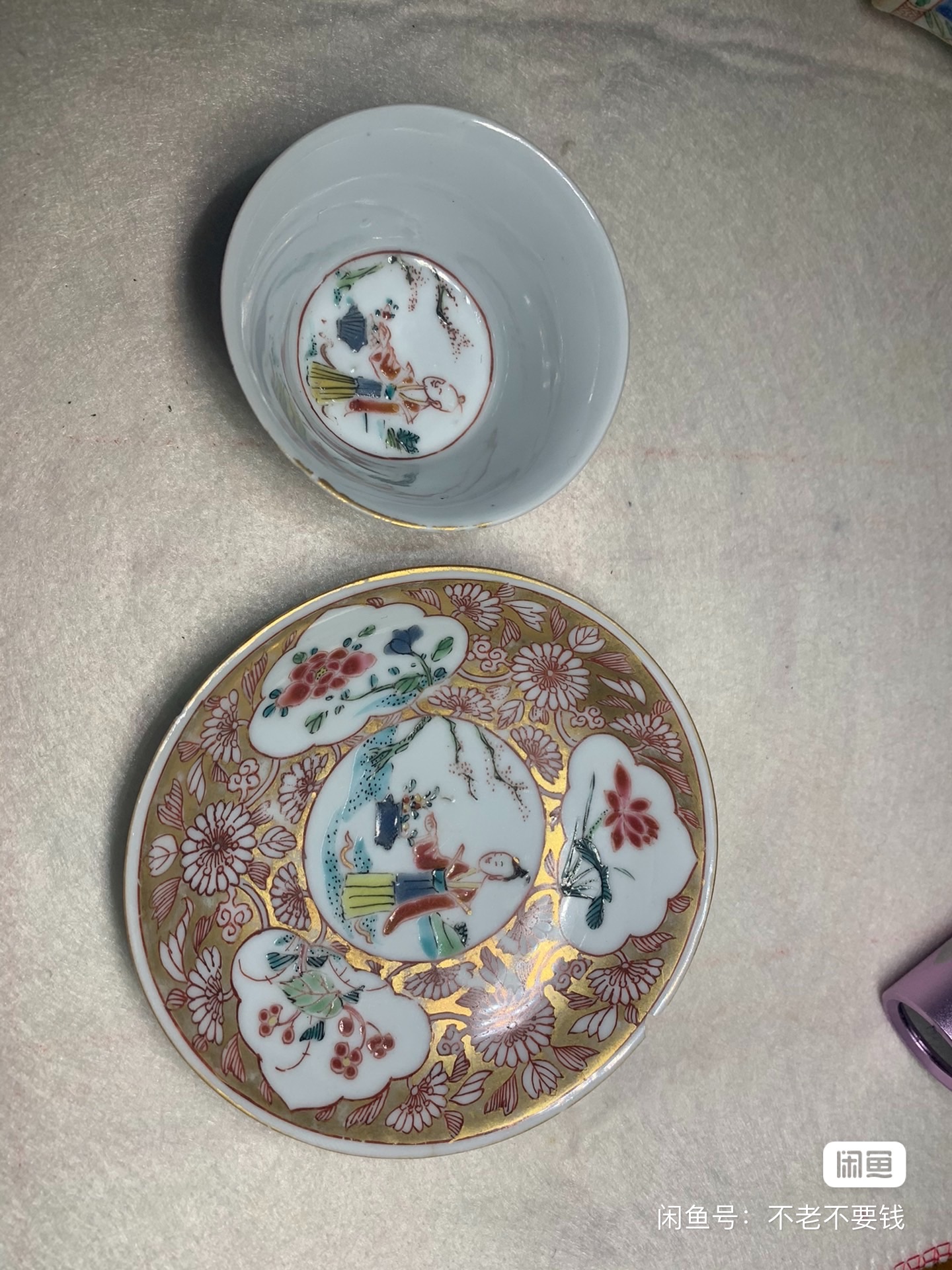 清雍正粉彩过枝花卉纹碗0410 古玩古董精品瓷器老货旧货收藏-Taobao Malaysia