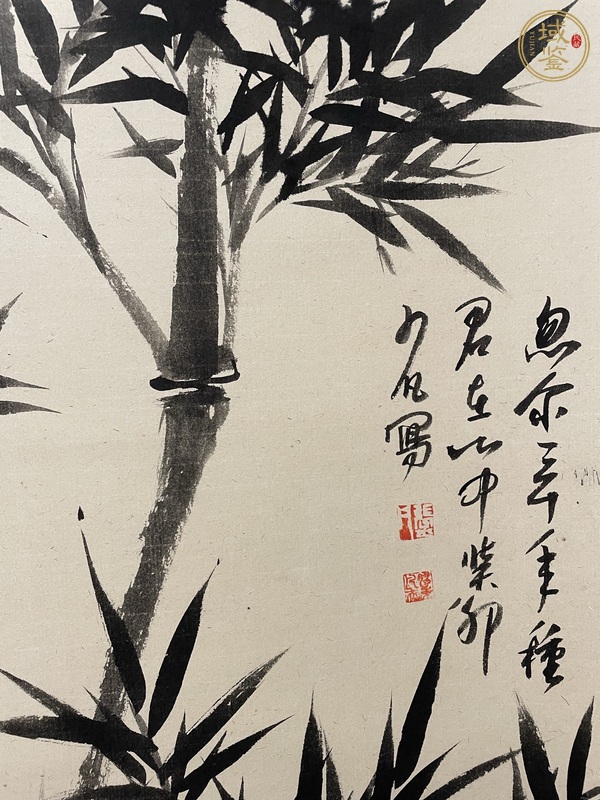 古玩字畫少凡款寫意墨竹真品鑒賞圖