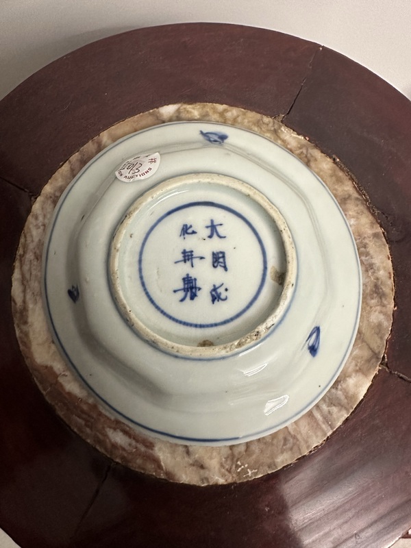 古玩陶瓷明末青花花卉紋盤拍賣,當(dāng)前價格3000元