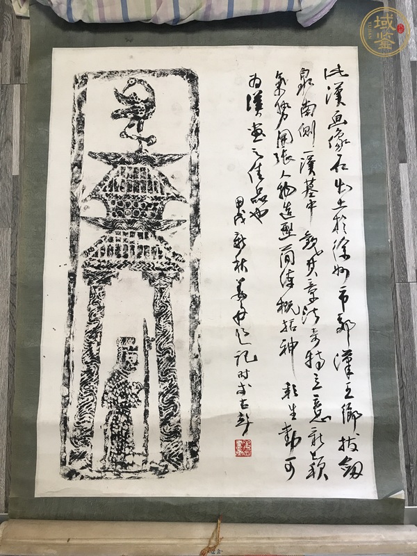 古玩字畫姜舟款行草書法真品鑒賞圖