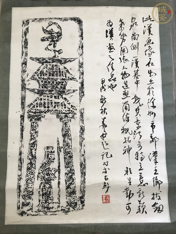 古玩字畫姜舟款行草書法真品鑒賞圖