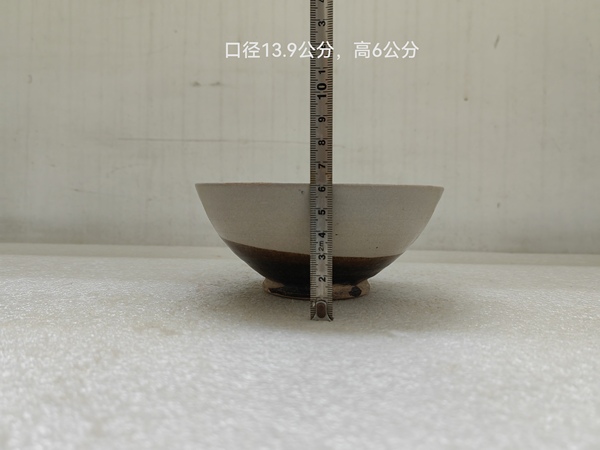 古玩陶瓷磁州窯碗拍賣(mài),當(dāng)前價(jià)格680元