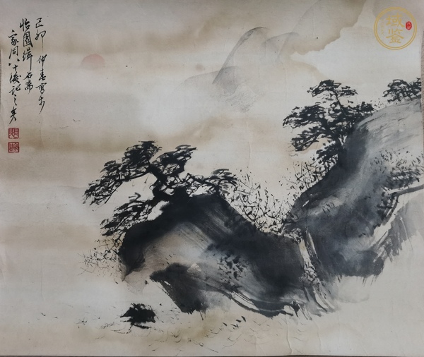 古玩字畫山水真品鑒賞圖