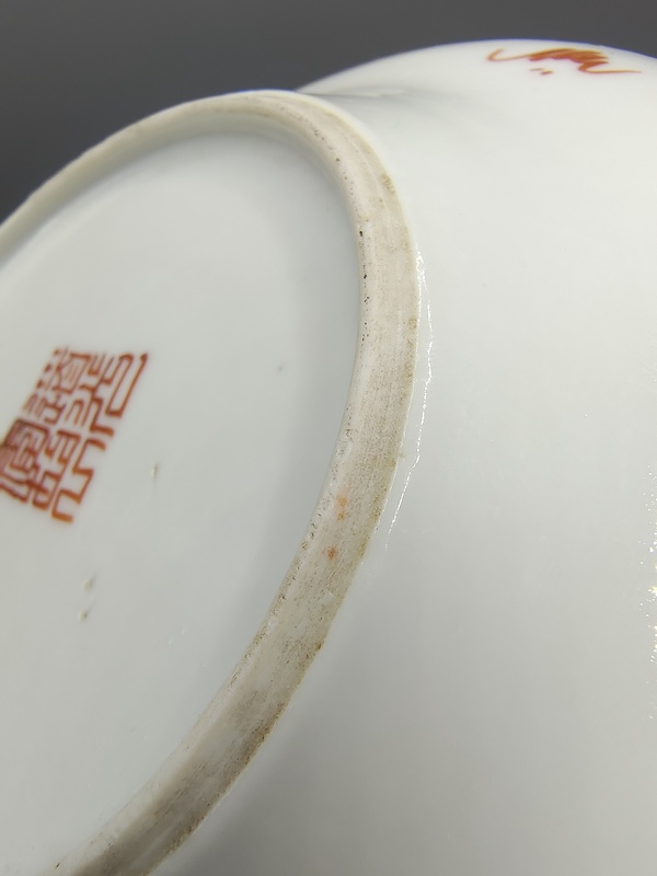 古玩陶瓷道光年制精品?粉彩飛黃騰達紋花口盤拍賣,當前價格0元