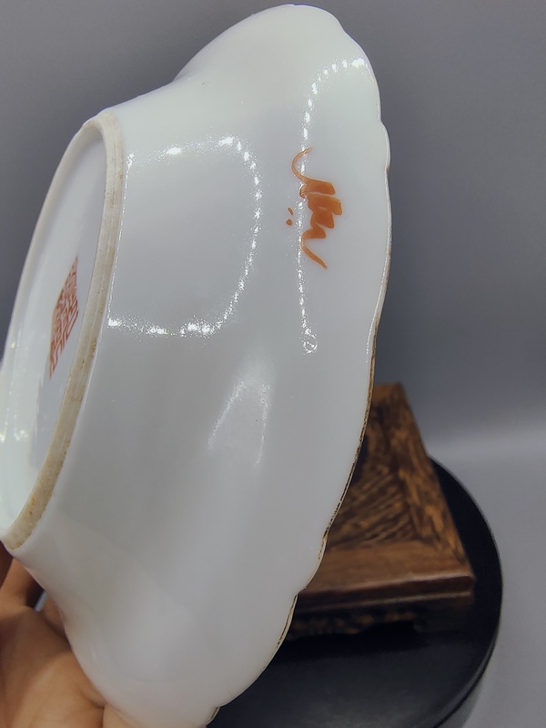 古玩陶瓷道光年制精品?粉彩飛黃騰達紋花口盤拍賣,當前價格0元